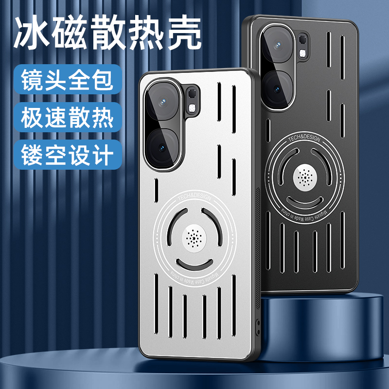 VIVOiqooneo9金属磁吸带香薰片