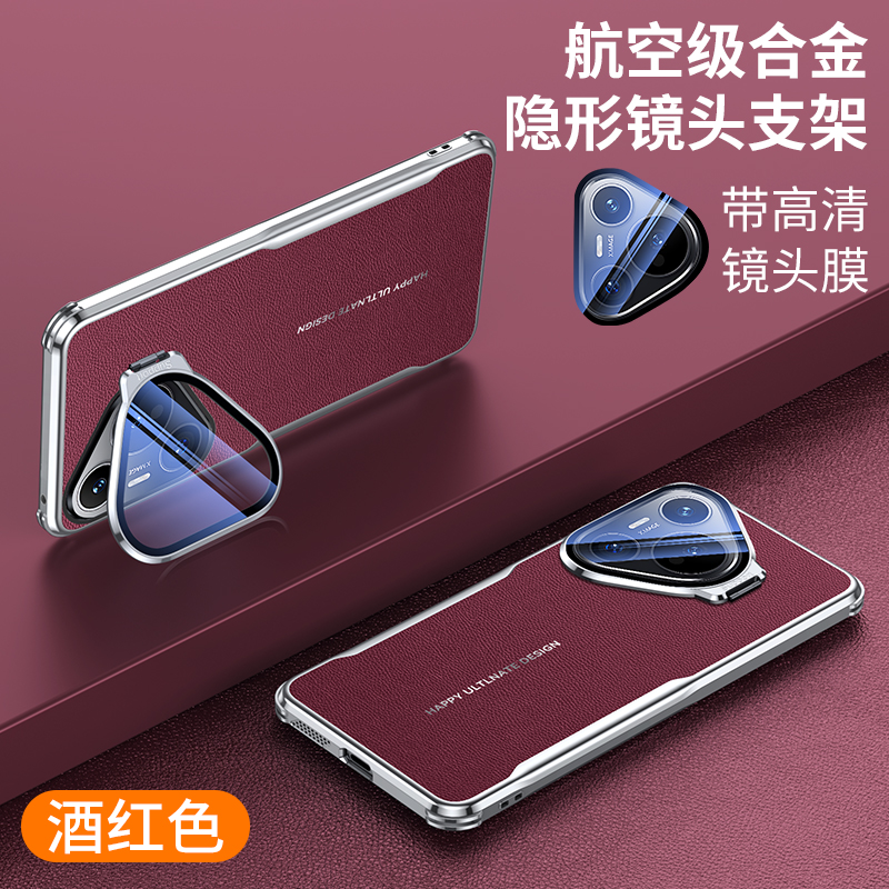 镜头膜隐形支架适用华为Pura70手机壳2025新款秒变素皮Pura70pro保护套p70pro+的真皮磨砂防摔pr0全包外壳男