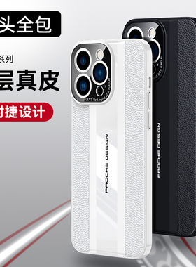 适用于iphone12手机壳高档真皮ipone苹果十二保护套限量版防摔lphone12硬外壳网红女a2404全包商务男新品ip12