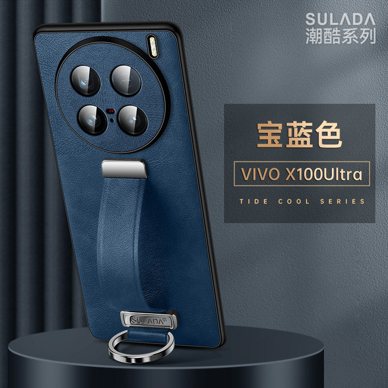 腕带手持支架适用vivox100s手机壳新款磨砂皮质vivox100ultra保护套VIVOX100spro全包镜头vivox100pro防摔套