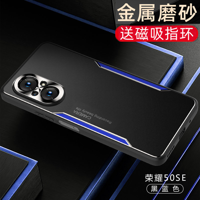 新品适用于荣耀50se手机壳华为荣耀50se金属黑色保护套镜头全包防摔车载磁吸带支架外壳高档男女honor网红潮