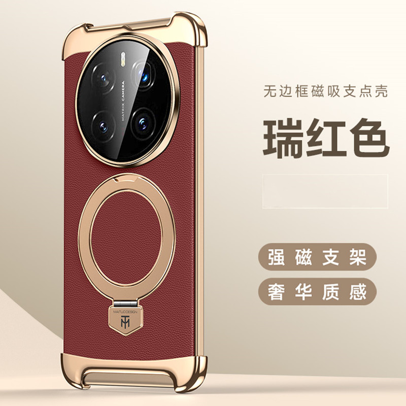 超薄素皮无边框适用荣耀magic7手机壳高级酒红色magic7pro保护套磁吸支点支架PTP-AN00真皮防摔PTP-ANOO硬壳
