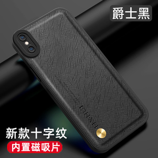 适用于苹果xs手机壳十字纹皮质iPhonex外壳xsmax超薄ix硬xmax男款保护套ipx全包iphonexs防摔苹果xmax磁吸款