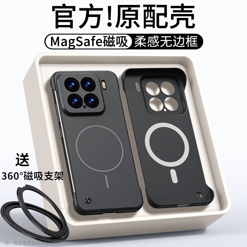 磁吸无边框适用小米15手机壳超薄散热Xiaomi15Pro肤感磨砂15ultra米十五防指纹mi15轻奢半包防摔15por保护套