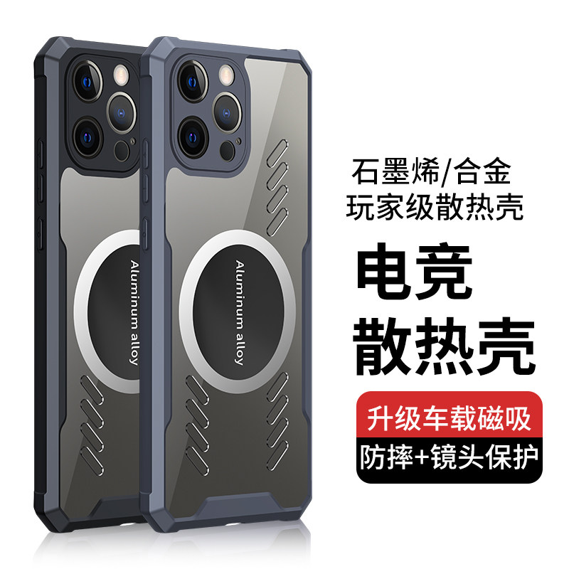石墨烯降温适用于苹果11pro手机壳iphone11pro镂空散热透气i11por保护套ip11p0r新款磁吸十一pr0透明外壳男