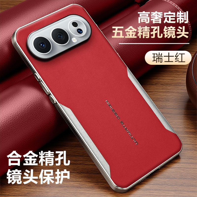 高端电镀素皮适用华为荣耀500手机壳拼接秒变honor500pro保护套MEY一AN00真皮防摔男MEP超薄硬壳por轻奢外壳