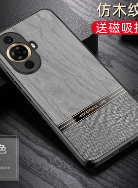 仿木纹皮质适用于华为nova11手机壳高档novo11pro保护套商务nove11pr0防摔磁吸支架nave十一潮男女n0vall防滑