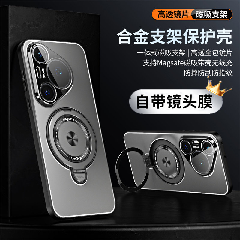 升级自带镜头膜适用华为pura80pro+手机壳新款pura80保护壳金属磨砂pura80ultra全包防摔男磁吸一体支架后外