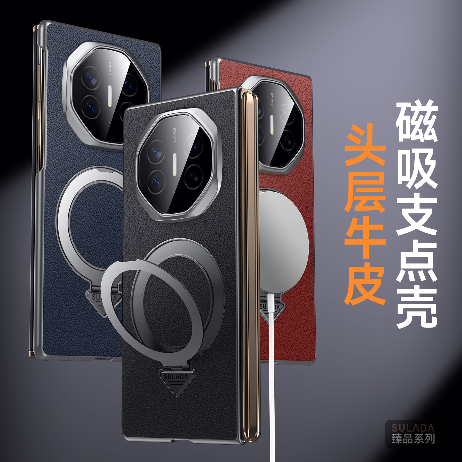 商务头层牛皮适用华为mateXT手机壳xt非凡大师三折叠屏磁吸支架全包防摔后壳matexts男士高级轻奢真皮保护套