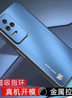 金属拉丝适用于红米k40S手机壳磁吸带支架redmik40s保护套redmik40s防摔高级外壳22021211RC男士新款的k4os