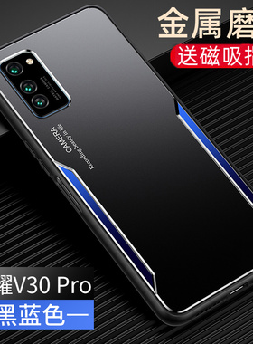 适用于华为荣耀V30pro手机壳磨砂硬壳荣耀V30pro磁吸车载带支架保护套OXF-AL00黑色金属男女简约高档全包外壳