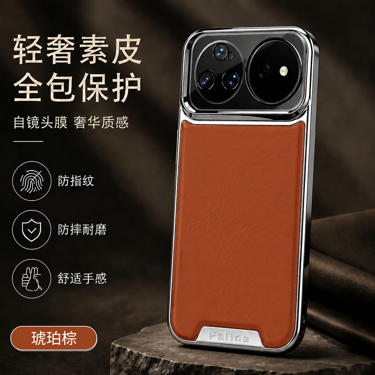 适用华为nova16手机壳高端电镀素皮纹nova16Pro保护套nova16ultra新款防摔全包磨砂n16真皮硬外壳男女士