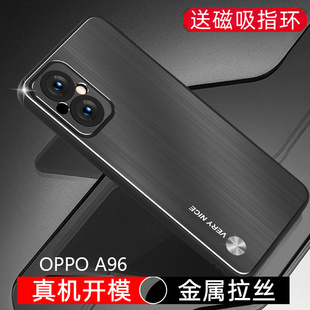 oopoa965g保护opoa皮套opp0pp0ppoa全包oppoaa防摔5G OPPOA96手机壳oppo啊a96金属外壳PFUM1O男oppoPFUM10女款