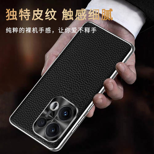 适用opporeno13新款手机壳轻奢真皮荔枝纹reno13pro后外壳PKM110金属镜头圈0pp0保护套PKK110全包防摔牛皮
