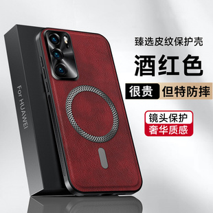 轻奢复古皮纹适用华为P40手机壳新款磁吸保护壳华为P40pro全包防摔ANA一AN00金属镜头ELS—AN00磨砂真皮十por