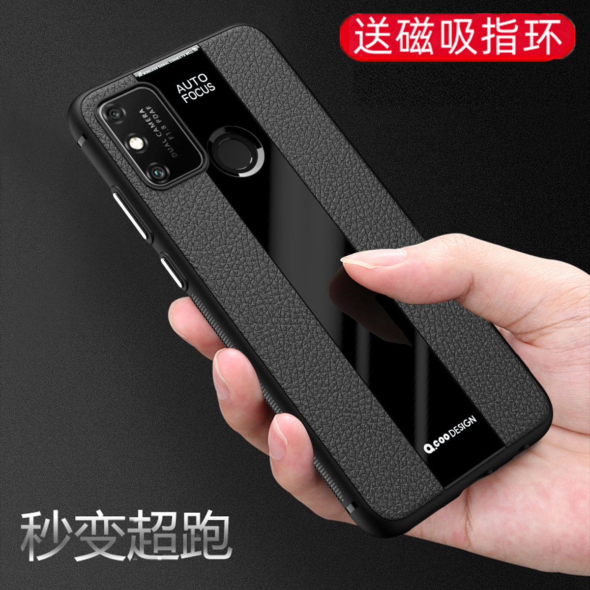适用华为荣耀畅玩9a手机壳保时捷超跑moa一al00磁吸moaal带支架moaaloo全包防摔女honor9a荣耀a9男硅胶软壳