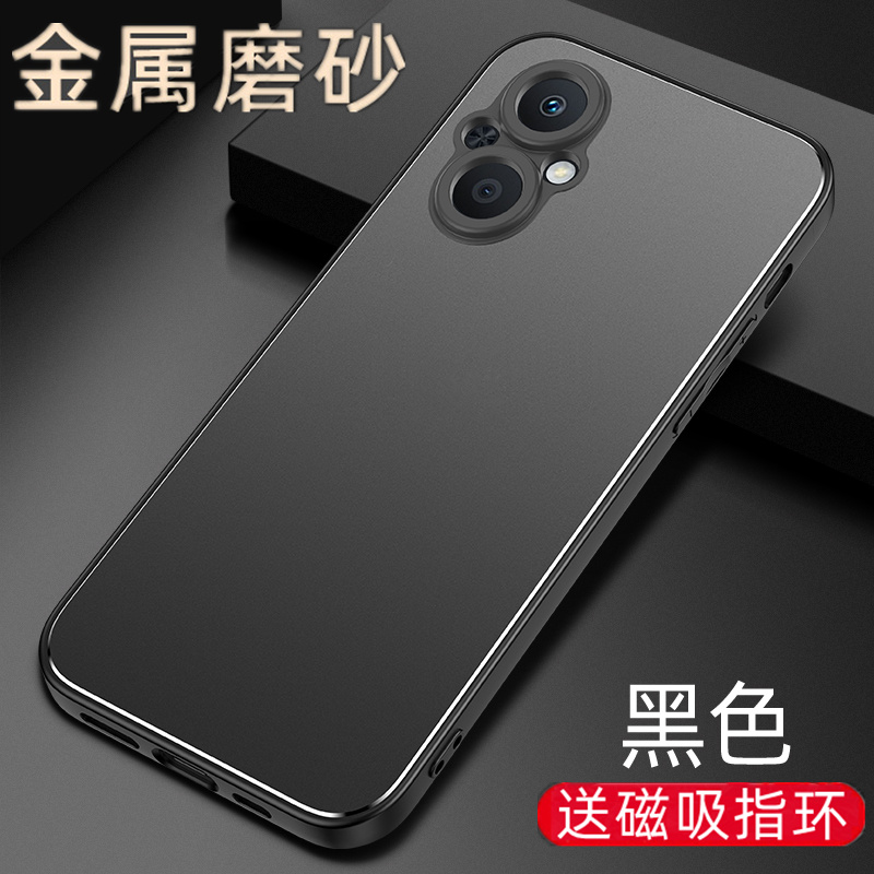 oppoa96手机壳a96oppo纯色金属opρoa965g磨砂opa啊oopoa新款oρpoa高端0ppoa防摔oppopfum10散热oppopha120