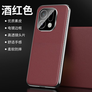 轻奢超薄素皮适用oppofindx9手机壳一体镜头膜findx9pro保护套电镀防摔PLG120酒红色真皮PLG110防指纹外壳男