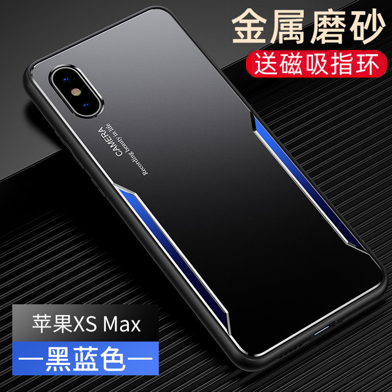 适用于苹果XSmax手机壳XS MAX保护套超薄金属磨砂硬壳磁吸车载带支架哑光商务后盖苹果xs黑男款简约高档外壳