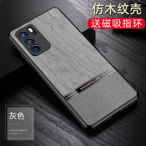 适用于oppoReno6pro手机壳仿木纹皮质磨砂reno6pro男超薄pepmoo保护套外壳5g硬0pp0全包镜头防摔简约磁吸支架