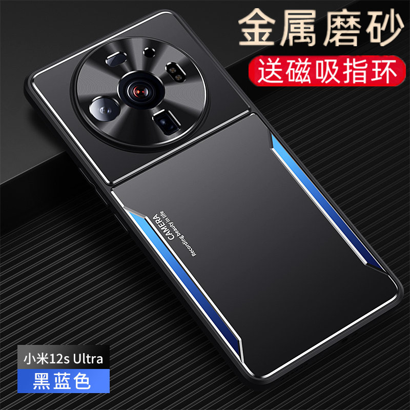新升级金属适用于小米12sultra手机壳新款磨砂mi 12s ultra黑色硬壳