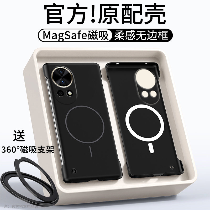 超薄无边框适用华为nova12手机壳新款Magsafe磁吸无线充nova12pro保护套FIN一AL60高端防摔NCE-AN00半包散热