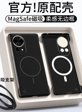 超薄无边框适用华为nova12手机壳新款Magsafe磁吸无线充nova12pro保护套FIN一AL60高端防摔NCE-AN00半包散热