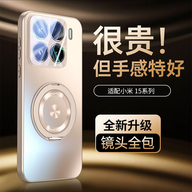 适用小米14手机壳轻奢磁吸支架一体小米14pro新款保护套23127PN0CC自带镜头膜23116PN5BC男女全包防摔硬外壳