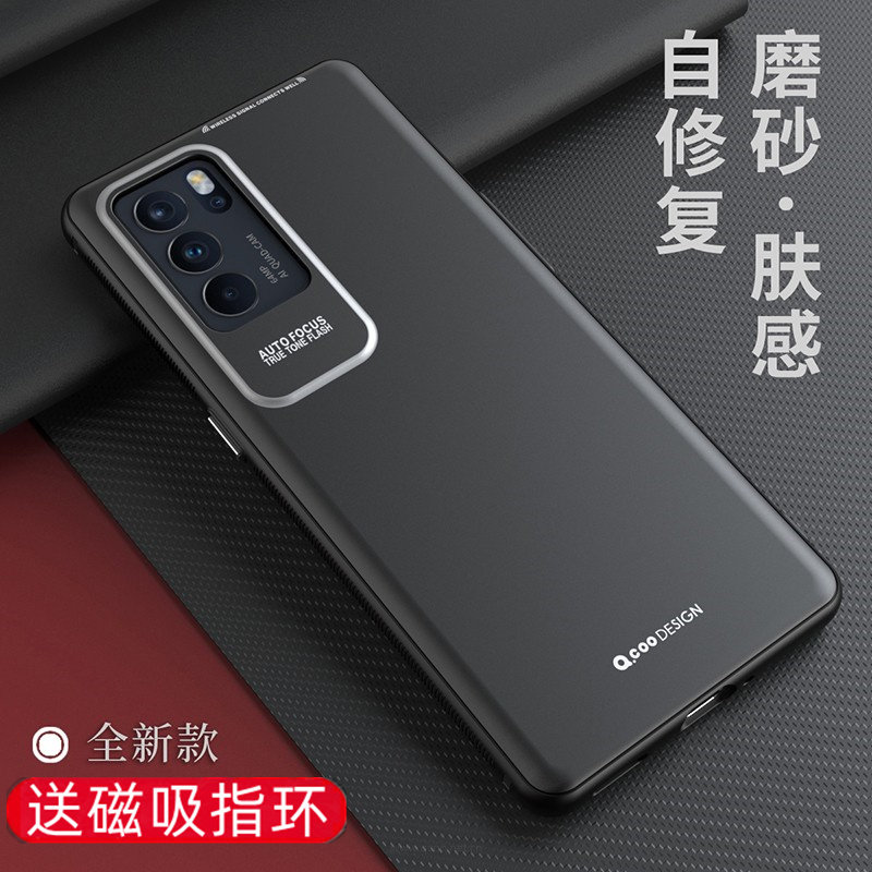 opporeno6pro适用商务高端防摔黑色男女士磨砂软保护套手机外壳子