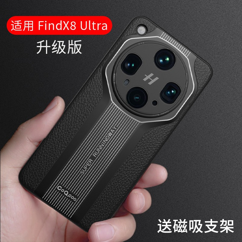 适用于OPPOFindx8ultra手机壳高档皮纹Findx8ultra保护套PKJ110全包防摔新款Find x8u超薄轻奢商务磁吸款外壳