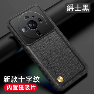 适用于小米12sultra手机壳十字纹素皮12sultra保护套隐形磁吸带铁片米12SUltra女网红潮mi12u高端男高级外壳