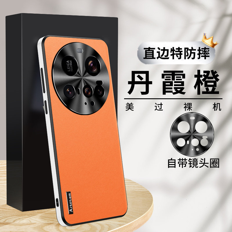 【高端现货】适用小米15ultra手机壳14utra新款15u保护套真皮防摔xiaomi全包外壳25010PN30C金属镜头24031PN0