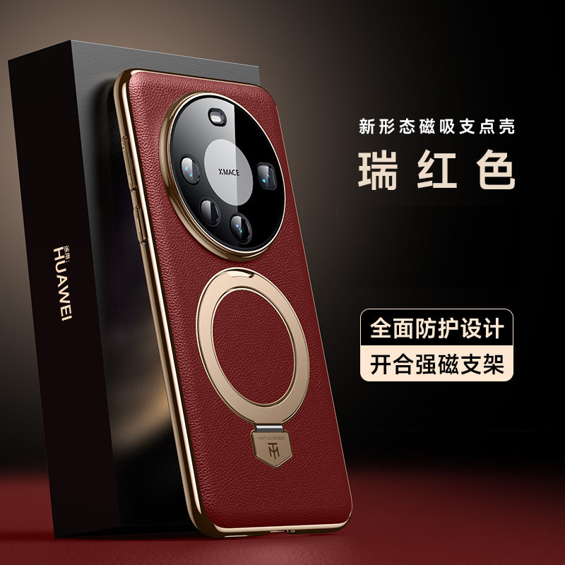 适用华为mate60手机壳高端强磁支架Mate60Pro保护壳60pro+电镀新款真皮BRA-AL00全包防摔男ALN-AL00奢华质感