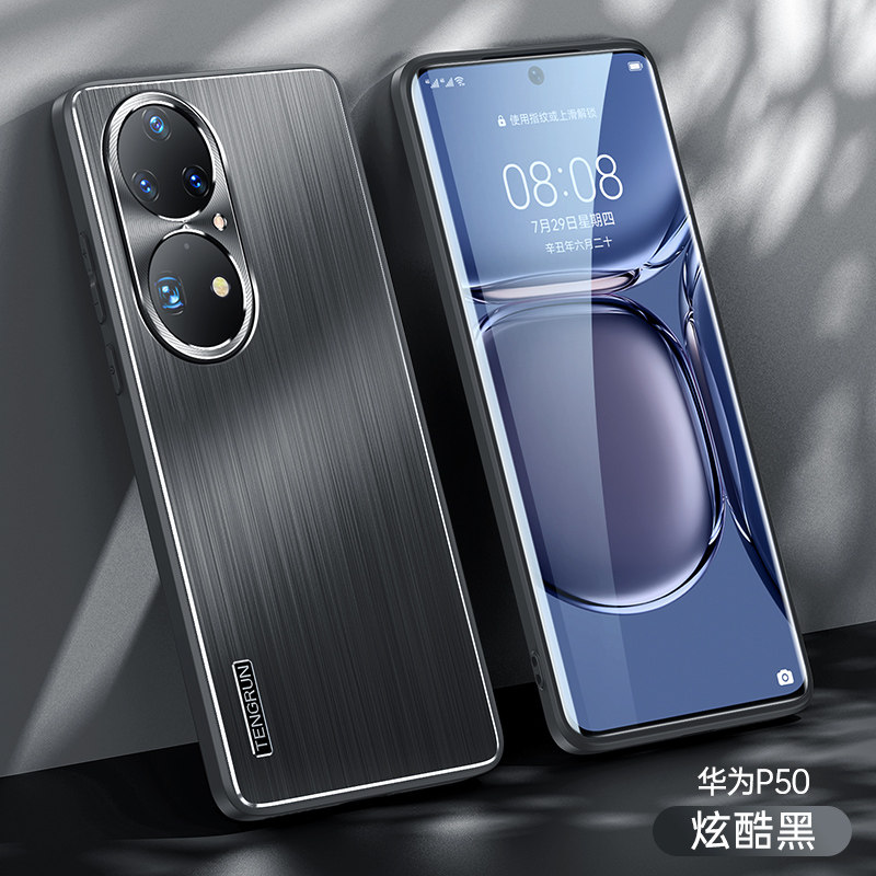 新款防指纹适用于华为p50手机壳金属拉丝abr-al00保护套磁吸支架
