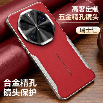 高端电镀素皮适用华为mate80rs手机壳新款金属镜头80RS非凡大师全包防摔秒变非凡大师mate80RS保护套真皮男女