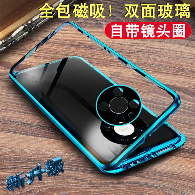 适用于华为Mate40pro手机壳mate40pro全包镜头NOH-AN00双面玻璃壳mat40pro透明马特40pro 5G磁吸万磁王保护套