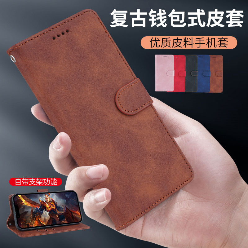 复古钱包式皮套适用vivoiQOONeo5S手机壳iQOONeo5E保护套磨砂外壳iQ00Neo5S硅胶软边全包防摔牛纹抗指纹男女