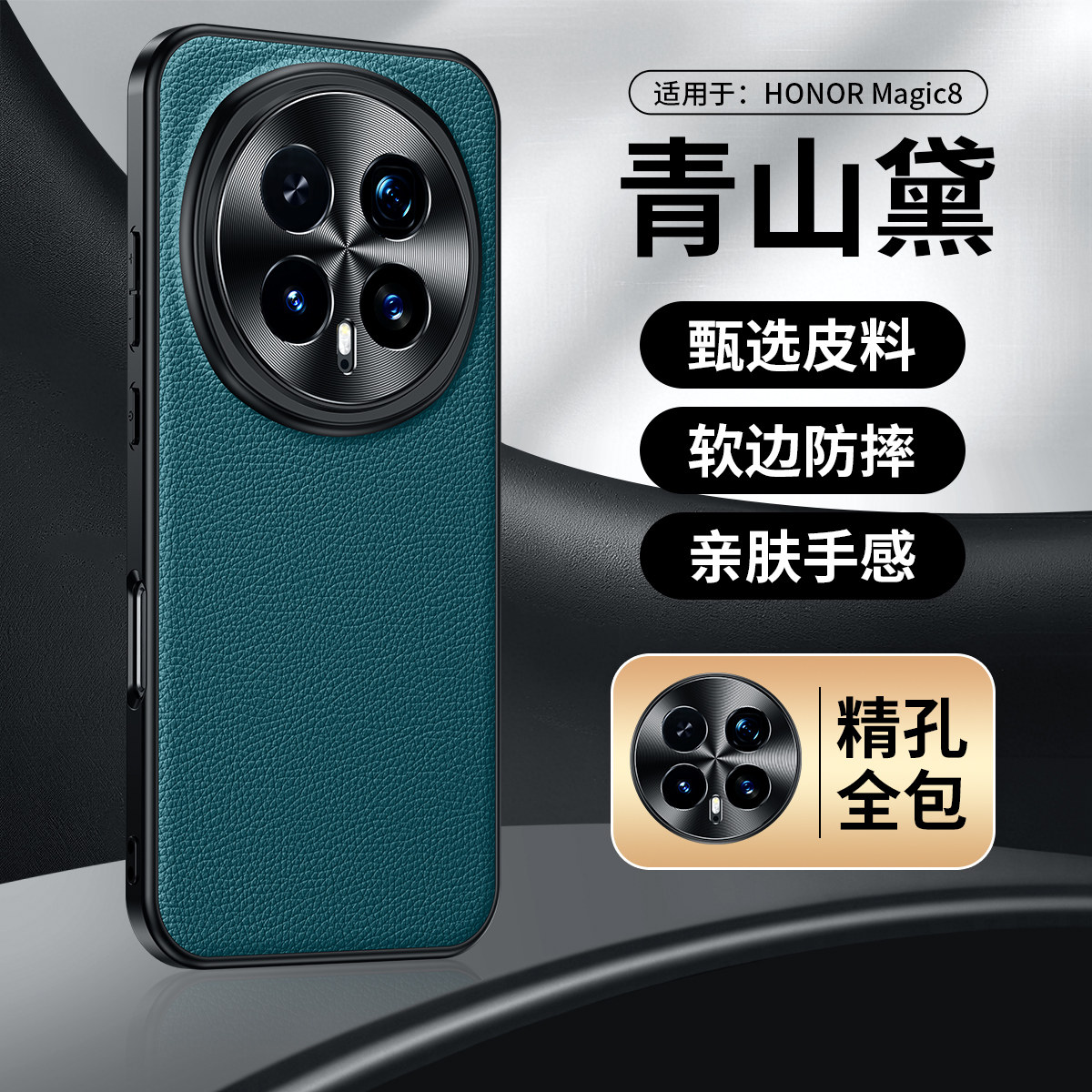 头层牛皮适用荣耀Magic8手机壳华为荣耀magic8pro保护套BKQ一AN00新款全包防摔外壳BKQ-AN10商务高级真皮后壳