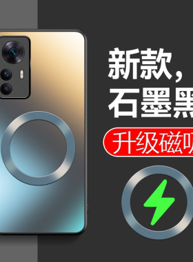 适用红米k50至尊版手机壳车载磁吸无线充k50保护套小米k50pro外por男ultra游戏防摔全包redmik50硬至尊板pr0