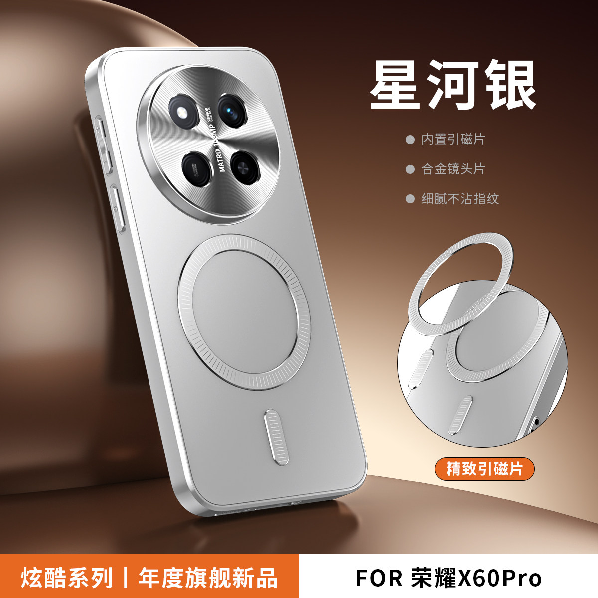 【新款现货】适用荣耀X60手机壳华为honorX60Pro防摔保护套honor50x系列专用六零全包磁吸外壳por男×女叉60