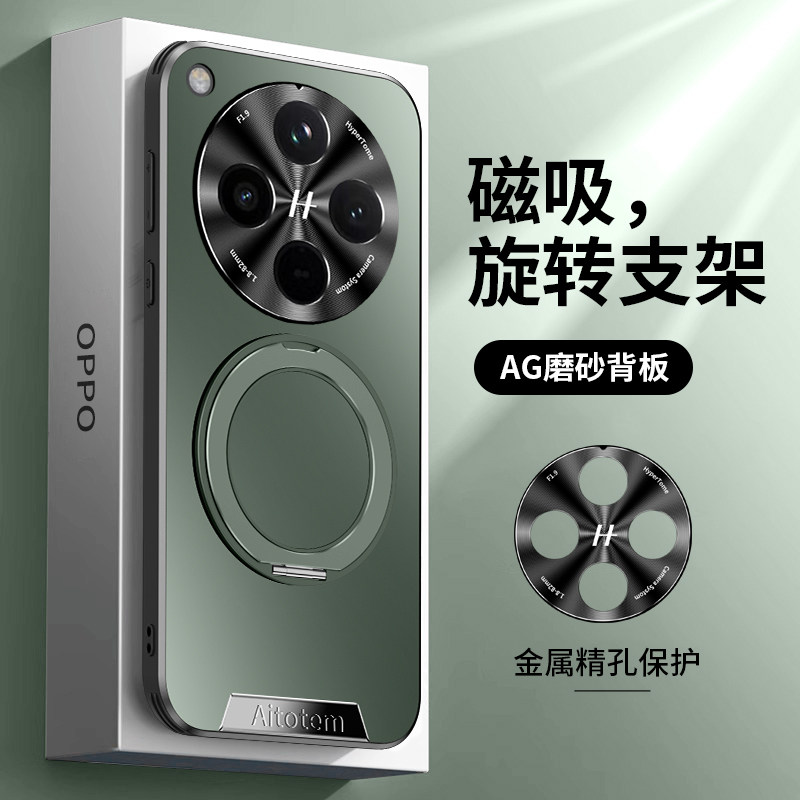 新款支点壳适用OPPOfindx8手机壳findx8pro磁吸旋转支架Find X8散热男findx8金属镜头oppo全包防摔x8pro外壳
