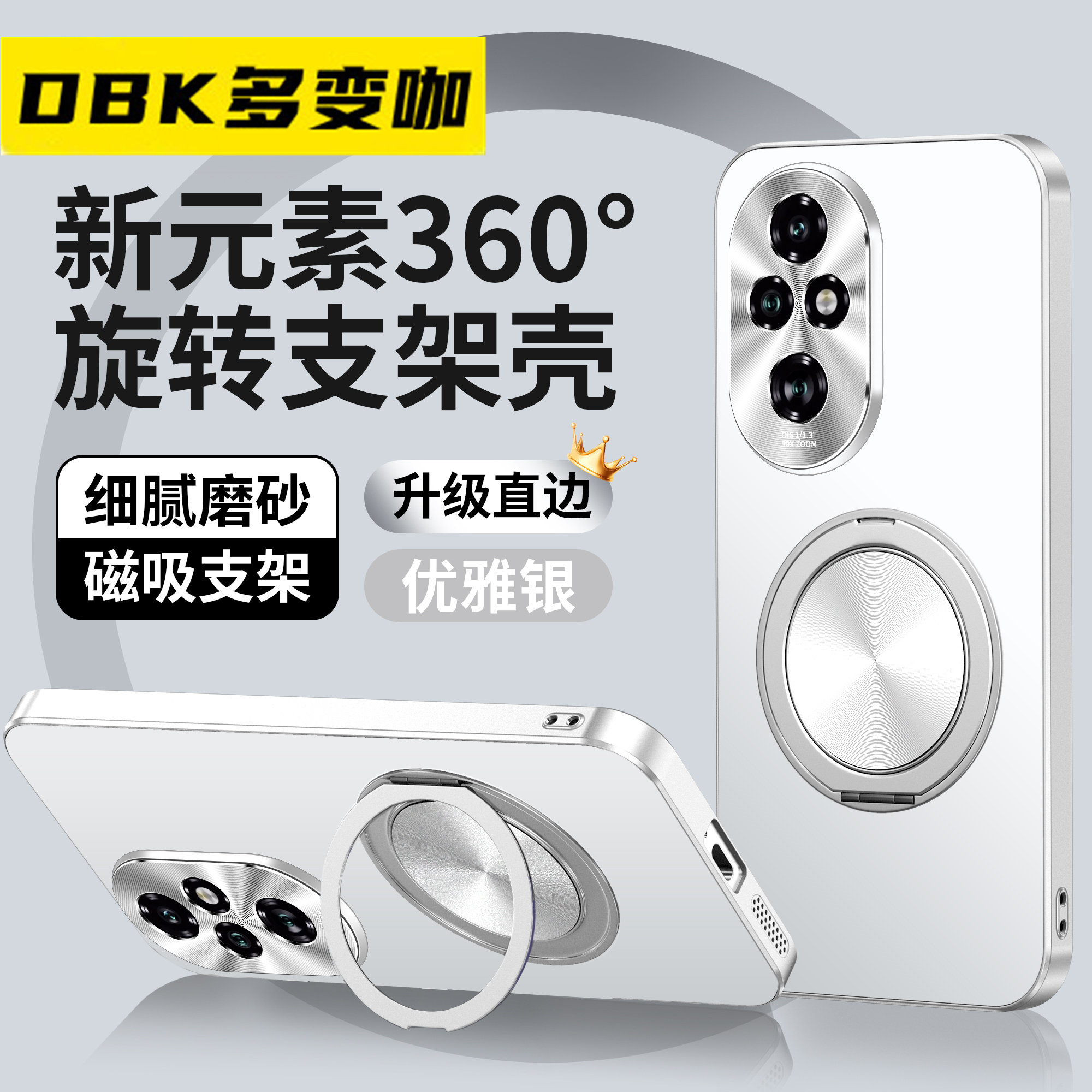 高级感旋转支架支点适用荣耀200手机壳新款散热磁吸honor荣耀200pro保护套ELI-AN00男全包防摔ELP-ANOO不顶膜