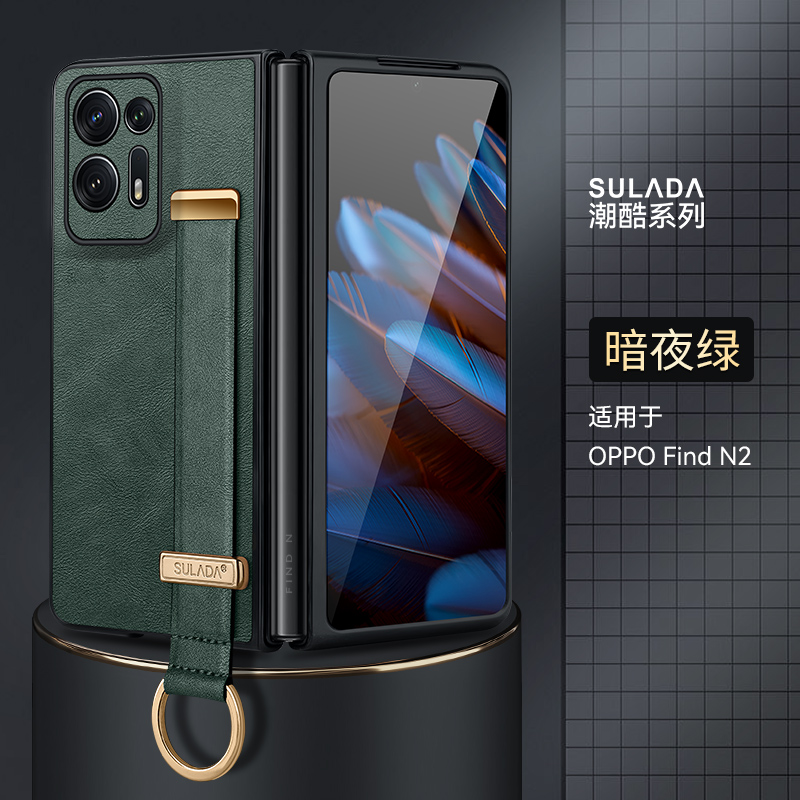 新款腕带指环素皮适用oppofindn2手机壳findn2小折叠屏新款oppo find n2全包皮纹保护套超薄一体支架外壳男女