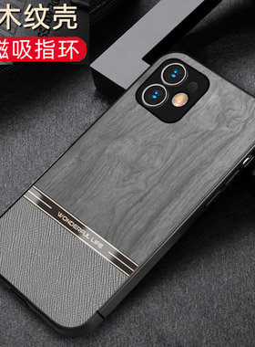 适用于苹果11手机壳仿木纹皮质iphone11硅胶套iphone11新款透明超薄A2223摄像头全包外壳磨砂手感磁吸带支架
