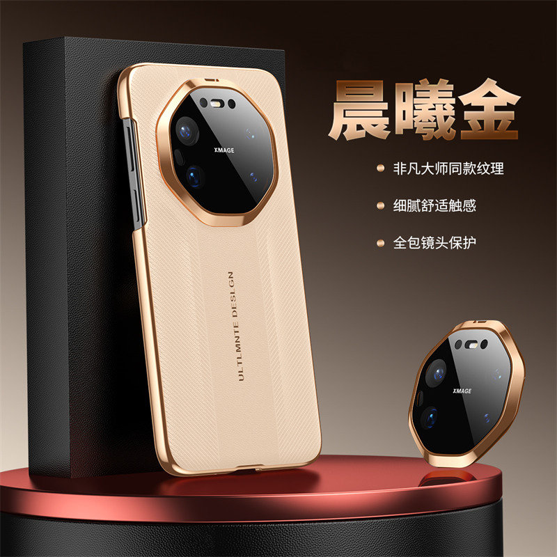 素皮秒变非凡大师适用华为mate80手机壳电镀新款mete80pro保护套魅特80por十全包RS镜头膜m80轻奢真皮外壳男