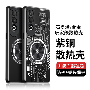 紫铜均热板散热适用oppoK12手机壳K12新款高级感硅胶PJR110套OPPOPJR硬壳opopk全包防摔opp0pp0ppok125G男女