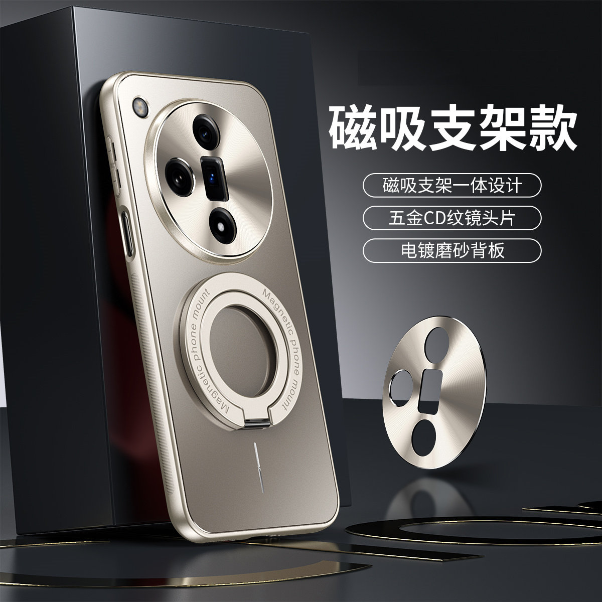 电镀微磨砂适用OPPOFindX7Ultra手机壳新款findx7防摔保护套oppo镜头全包find高档简约x7可拆卸旋转磁吸支架