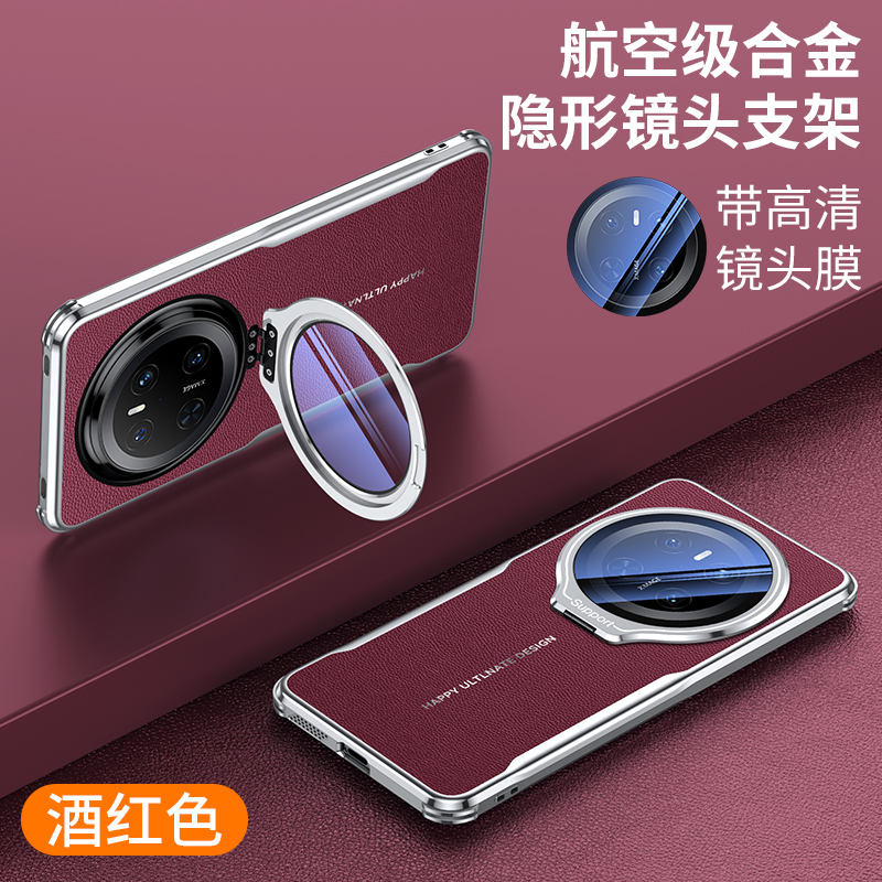 高端镜头膜支架适用华为mate70pro手机壳皮纹秒变mate70保护套mt70pro+全包防摔CLS一AL00真皮PLR一AL00外壳