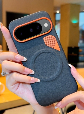 轻奢磁吸素皮适用谷歌pixel10Pro手机壳散热金属孔GooglePixel10Proxl硅胶保护套Google商务超薄por镜头大孔