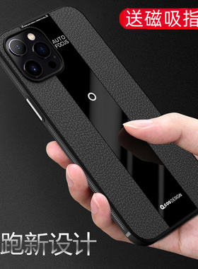 适用iphone12手机壳保时捷超跑lphone苹果十二新款限量版磁吸支架全包ip12防摔女i男士高级感硅胶皮纹软壳